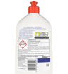 BIO SHOUT ΥΓΡΟ ΛΕΚΕΔΩΝ 500ml - (ΕΙΣΑΓΩΓΗΣ)