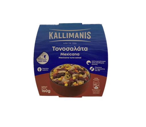 ΚALLIMANIS ΚΟΝΣΕΡΒΑ ΤΟΝΟΣΑΛΑΤΑ ΜΕΞΙΚΑΝA 160g