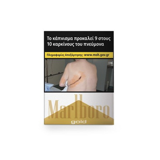 MARLBORO GOLD ΣΚΛΗΡΟ 24ΑΡΙ