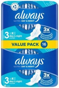 ALWAYS ULTRA VALUE PACK 16τμχ. - (DAY & NIGHT)