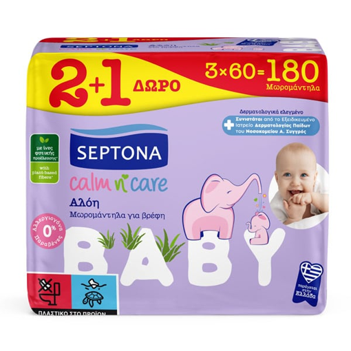 SEPTONA ΜΩΡΟΜΑΝΤΗΛΑ CALM N CARE (3x60τεμ.) - (ΑΛΟΗ) (2+1 ΔΩΡΟ)