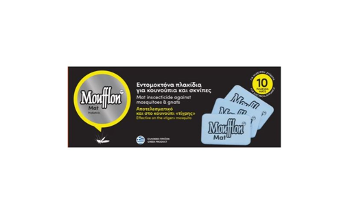 MOUFFLON ΤΑΜΠΛΕΤΕΣ (10τμχ.)