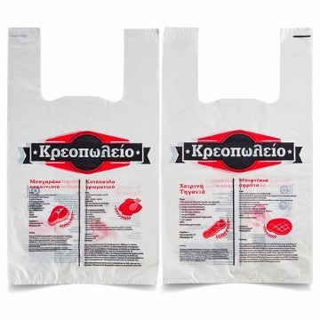 ΤΣΑΝΤΑ ΚΡΕΟΠΩΛΕΙΟΥ Νο 50-(10kg)
