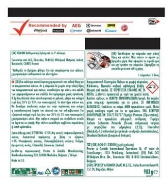 Εικόνα της FAIRY CAPS ALL IN ONE 66TMX - (PLATINUM)