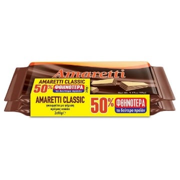 AMARETTI ΓΚΟΦΡΕΤΑ ΚΑΚΑΟ (2x90g) TO 2o 50%