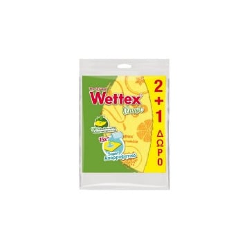 WETTEX Νo 1 (2+1 ΔΩΡΟ)