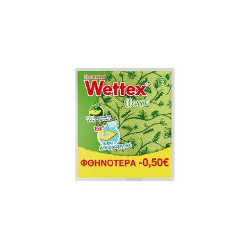 WETTEX Νo 2 ΣΠΟΓΓΟΠΕΤΣΕΤΑ - (-0,50€)