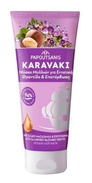 PAPOUTSANIS KARAVAKI ΜΑΣΚΑ ΜΑΛΛΙΩΝ ΓΙΑ ΕΝΤΑΤΙΚΗ ΦΡΟΝΤΙΔΑ & ΕΠΑΝΟΡΘΩΣΗ 150ml