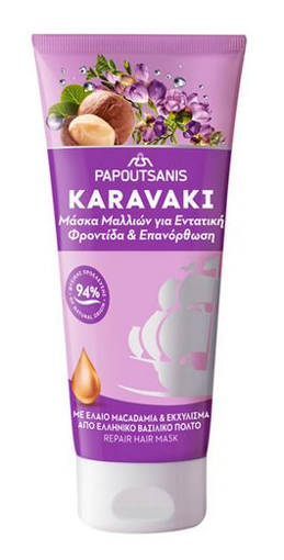 PAPOUTSANIS KARAVAKI ΜΑΣΚΑ ΜΑΛΛΙΩΝ ΓΙΑ ΕΝΤΑΤΙΚΗ ΦΡΟΝΤΙΔΑ & ΕΠΑΝΟΡΘΩΣΗ 150ml