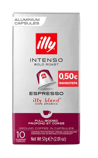 ILLY CAPS ESPRESSO (10ΤΜΧ) - (INTENSO ESPRESSO ΜΩΒ)