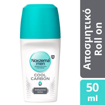 NOXZEMA ROLL-ΟΝ 50ml - (MEN) (COOL CARBON)