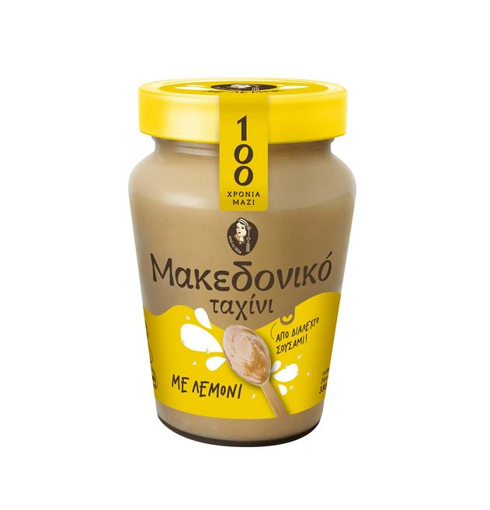 ΑΦΟΙ ΧΑΙΤΟΓΛΟΥ ΜΑΚΕΔΟΝΙΚΟ ΤΑΧΙΝΙ 330g - (ΛΕΜΟΝΙ) ΧΩΡΙΣ ΓΛΟΥΤΕΝΗ