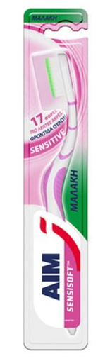 AIM ΟΔΟΝΤΟΒΟΥΡΤΣΑ - SENSISOFT SENSITIVE (ΜΑΛΑΚΗ)