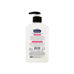 PAPUTSANIS NATURA  ΥΓΡΟ ΚΡΕΜΟΣΑΠΟΥΝΟ ALMOND CREAM 300ml