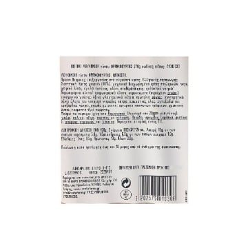 CRETA FARMS TOSTAKI ΛΟΥΚΑΝΙΚΑ ΦΡΑΝΚΦΟΥΡΤΗΣ 270g