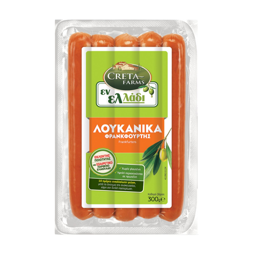 Creta Farms Εν Ελλάδι Λουκάνικα Φρανκφούρτης 300γρ. (-0.20)