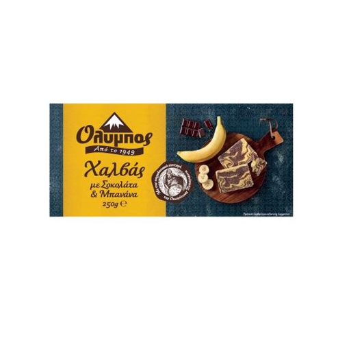ΟΛΥΜΠΟΣ ΧΑΛΒΑΣ 250g (ΜΠΑΝΑΝΑ/ΣΟΚΟΛΑΤΑ)