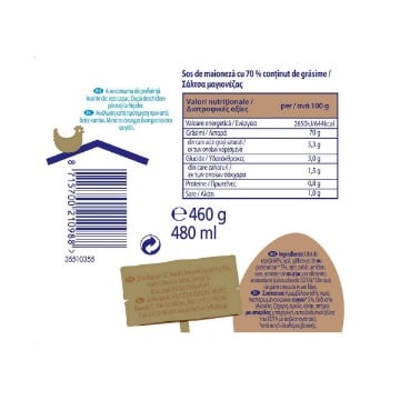 HEINZ ΜΑΓΙΟΝΕΖΑ 480ml (ΒΑΖΟ)