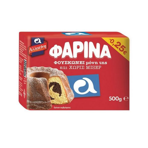 ΑΛΛΑΤΙΝΗ ΑΛΕΥΡΙ ΦΑΡΙΝΑ 500gr (-0.25Ε)