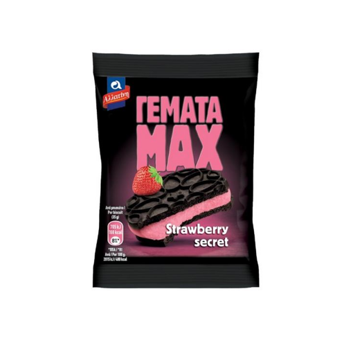 ΑΛΛΑΤΙΝΗ ΓΕΜΑΤΑ MAX 35g - (ΦΡΑΟΥΛΑ)