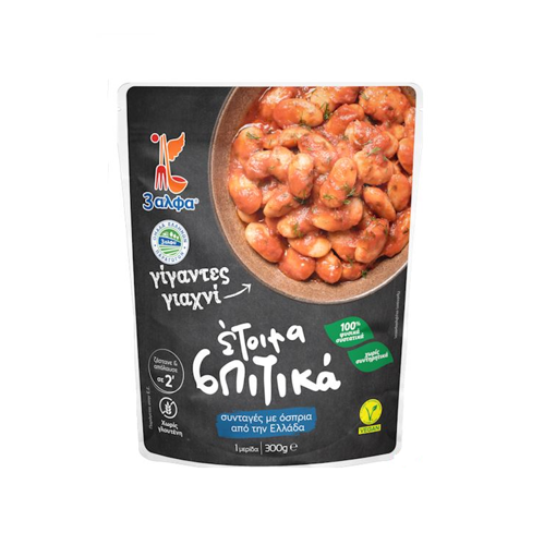3Α ΕΤΟΙΜΑ ΣΠΙΤΙΚΑ ΓΙΓΑΝΤΕΣ ΓΙΑΧΝΙ 300g