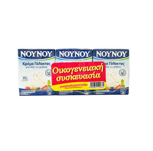ΝΟΥΝΟΥ ΚΡΕΜΑ ΓΑΛΑΚΤΟΣ ΠΛΗΡΗΣ (3x200ml)