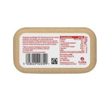 ΒΙΤΑΜ COOK & BAKE ΣΚΑΦΑΚΙ 225g