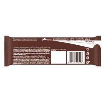 ΙΟΝ SERANO ΣΟΚΟΛΑΤΑ ΚΡΕΜΑ ΦΡΑΟΥΛΑ 65g - (No 4502)