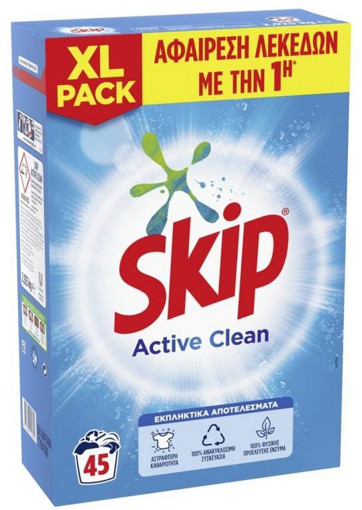 SKIP ΣΚΟΝΗ 45ΜΕΖ (2.9kg) - (ACTIVE CLEAN)