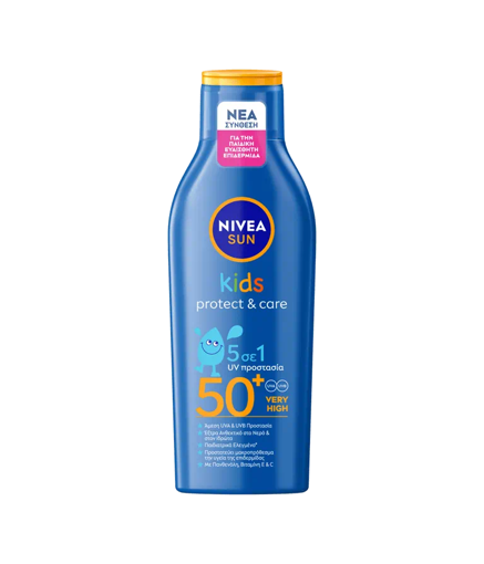 NIVEA SUN KIDS LATION (SPF 50+) - 200ml