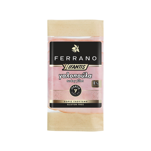 FERRANO ΓΑΛΟΠΟΥΛΑ ΧΩΡΙΣ ΓΛΟΥΤΕΝΗ 70g
