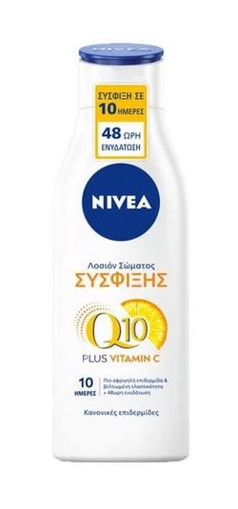 NIVEA BODY LOTION FIRMING Q10 250ml - (VITAMIN C)