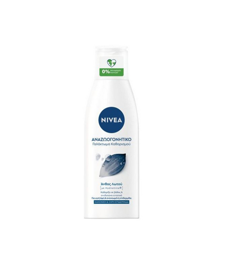 NIVEA ΓΑΛΑΚΤΩΜΑ ΚΑΘΑΡΙΣΜΟΥ ΠΡΟΣΩΠΟΥ 200ml - (ΚΑΝΟΝΙΚΗ/ΞΗΡΗ)