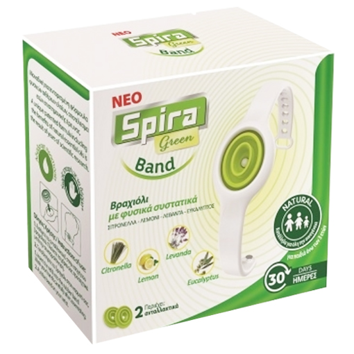 SPIRA GREEN ΑΝΤΙΚΟΥΝΟΥΠΙΚΟ ΒΡΑΧΙΟΛΙ 2τεμ