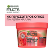 ΜΑΣΚΑ ΜΑΛΛΙΩΝ FRUCTIS HAIRFOOD WATERMELON 400ml