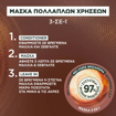 ΜΑΣΚΑ ΜΑΛΛΙΩΝ FRUCTIS HAIRFOOD COCONUT 400ml