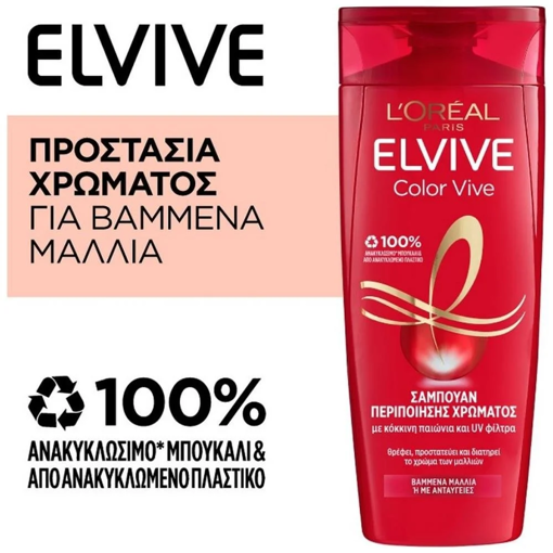 ELVIVE SHAMPOO 400ml - (COLOR VIVE)