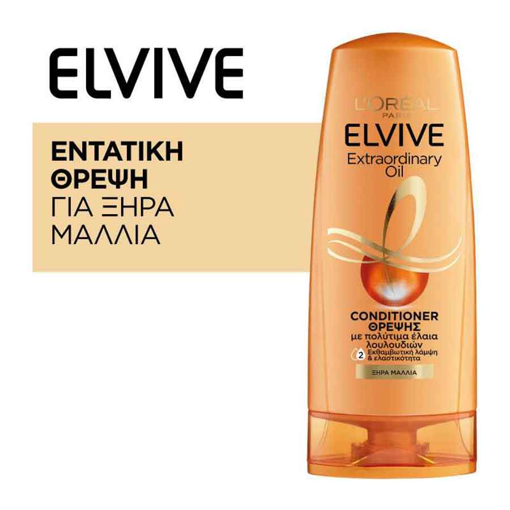 ELVIVE CONDITIONER 300ml - (EXTRAORDINARY OIL)
