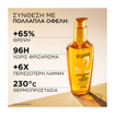 LOREAL ELVIVE EXTRAORDINARY OIL 100ml