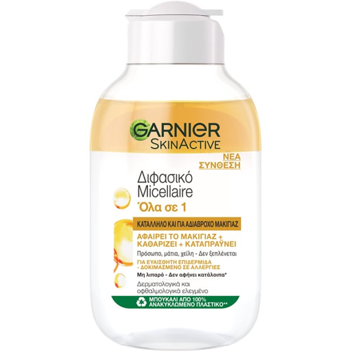 GARNIER ΔΙΦΑΣΙΚΟ ΝΕΡΟ ΚΑΘΑΡΙΣΜΟΥ MICELLAIRE 100ml