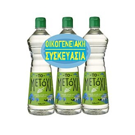 ΜΕΤΟΧΙ ΛΕΥΚΟ ΞΥΔΙ 7 ΒΑΘΜΟΙ 3Χ340ML