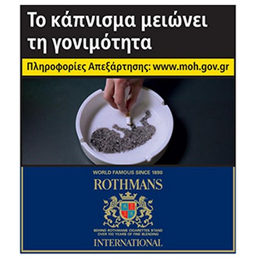 ΤΣΙΓΑΡΑ ROTHMANS