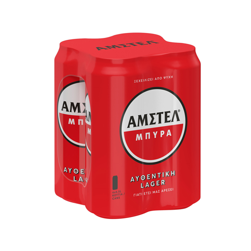 AMSTEL ΜΠΥΡΑ ΚΟΥΤΙ 500ml - (4 PACK)