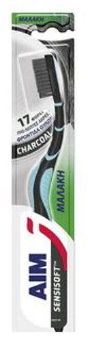 AIM ΟΔΟΝΤΟΒΟΥΡΤΣΑ SENSISOFT CHARCOAL ΜΑΛΑΚΗ