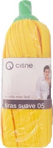 CISNE ΣΦΟΥΓΓΑΡΙΣΤΡΑ ΟΙΚΙΑΚΗ SUPER - (ΚΙΤΡΙΝΗ)