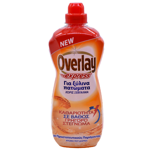 OVERLAY EXPRESS ΓΙΑ ΞΥΛΙΝΑ ΠΑΤΩΜΑΤΑ 1lit