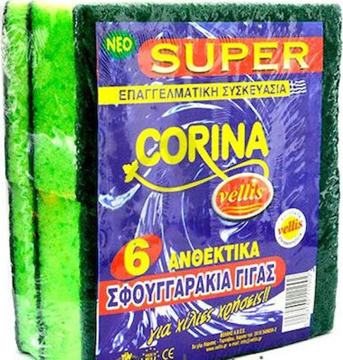 VELLIS ΣΦΟΥΓΓΑΡΙ ΚΟΥΖΙΝΑΣ CORINA ΑΝΤΙΒ/ΚΟ (6τεμ.)