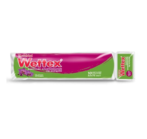WETTEX ΣΑΚΟΥΛΑ ΑΠΟΡΡΙΜΑΤΩΝ ΡΟΖ ΟΡΧΙΔΕΑ (52x75cm) 10τεμ(-0,50€)