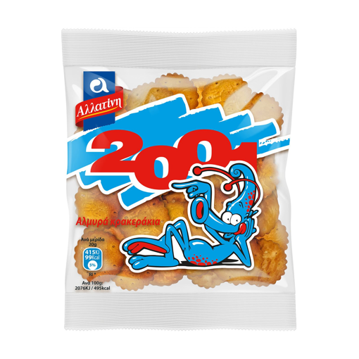 ΑΛΛΑΤΙΝΗ ΑΛΜΥΡΑ ΣΝΑΚ 2001 - (40gr.)