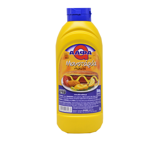 ΑΛΦΑ ΜΟΥΣΤΑΡΔΑ ΑΠΑΛΗ 1 kg